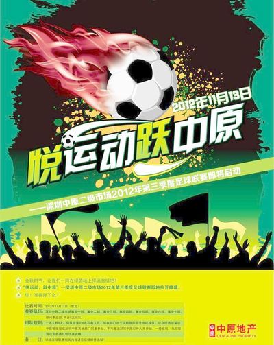 进攻端对塔