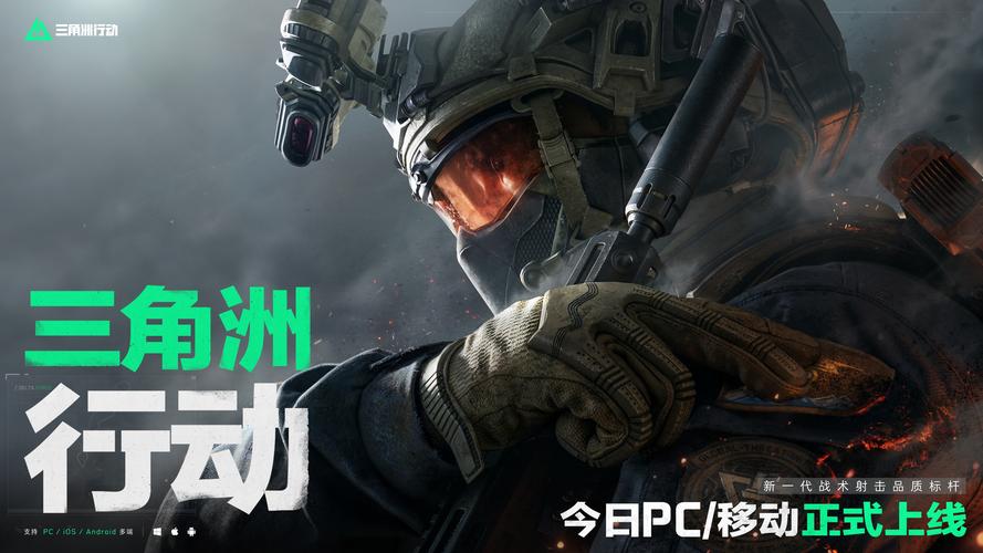实时